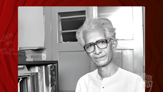 কবি অরুণ মিত্র এর জন্মদিন আজ