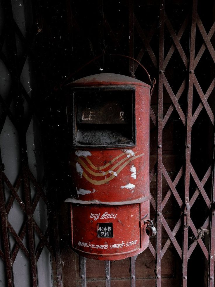 চিঠি | ছায়া লেখক